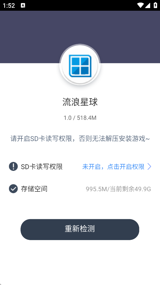 ����������Ϸ�ٷ��������ذ�װv1.0 ��׿��