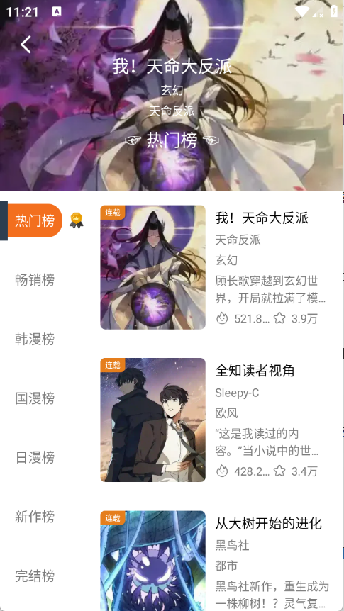 ����app���°�v2.0.0 ��׿��