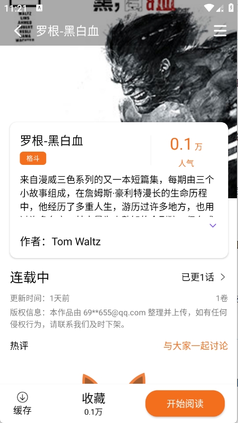 ����app���°�v2.0.0 ��׿��