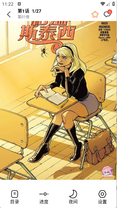 ����app���°�v2.0.0 ��׿��