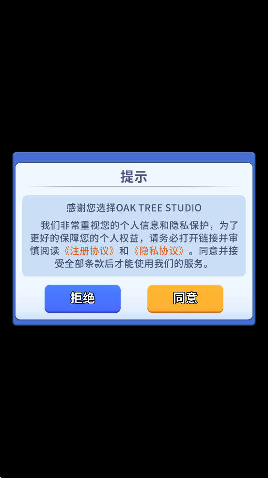 ���յ�è֮��½��Ϸ��׿�����ذ�װv1.14.0 �ٷ���