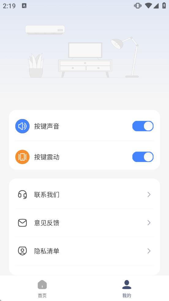 ����ң�����ǿ����ذ�װv1.0.16 ���°�