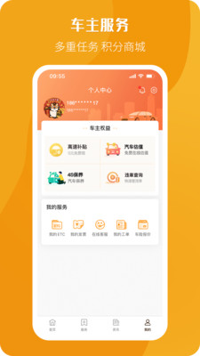 Ʊ�����°�����v2.2.9 ��׿��