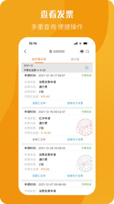 Ʊ�����°�����v2.2.9 ��׿��