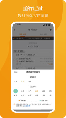 Ʊ�����°�����v2.2.9 ��׿��