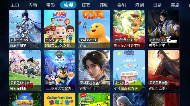 ����Ӱ�����ذ�װ���°汾v1.2 �ֻ���