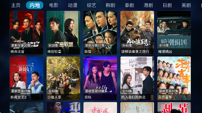 ����Ӱ�����ذ�װ���°汾v1.2 �ֻ���