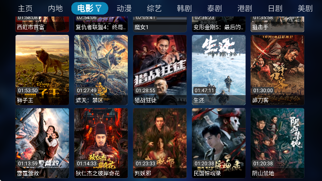 ����Ӱ�����ذ�װ���°汾v1.2 �ֻ���