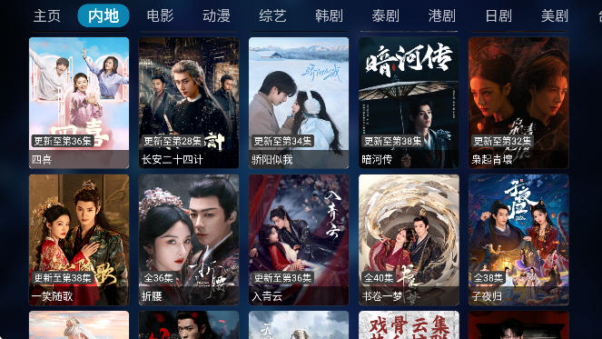 ����Ӱ�����ذ�װ���°汾v1.2 �ֻ���