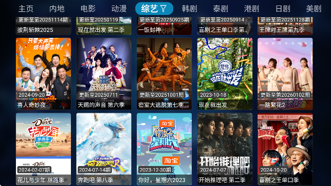 ����Ӱ�����ذ�װ���°汾v1.2 �ֻ���