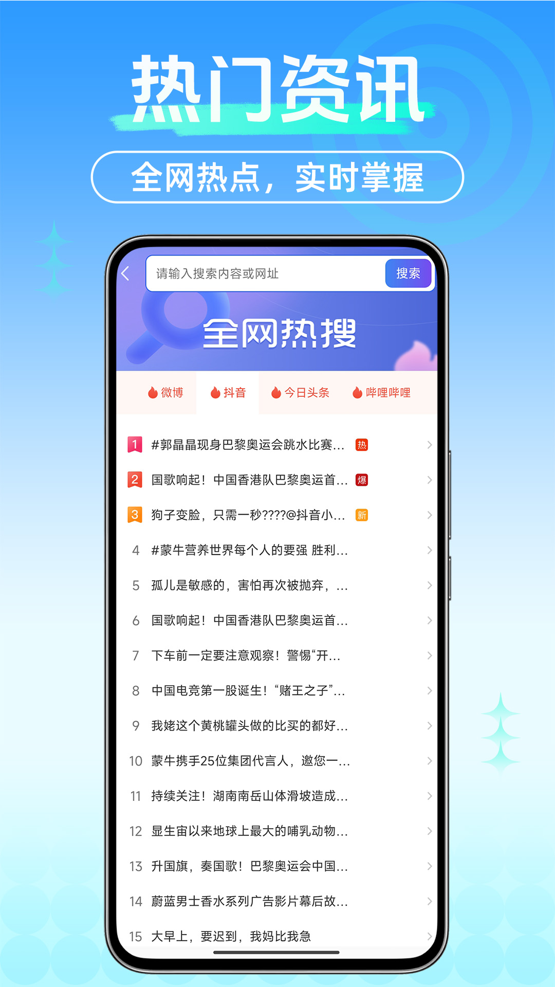 UQ��������°�����v1.1.9 ��׿��