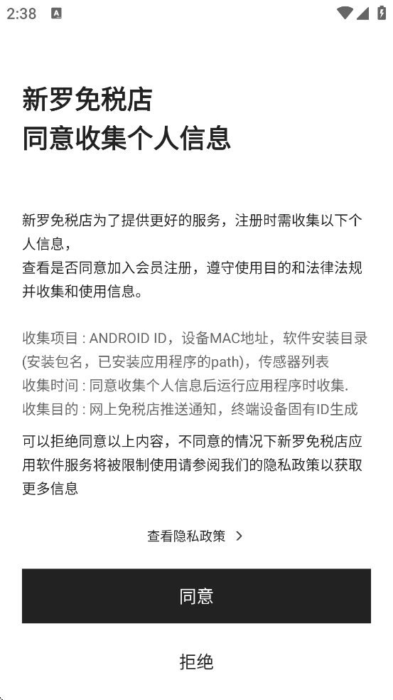 ������˰��ٷ��������ذ�װv11.3.14 ��׿��