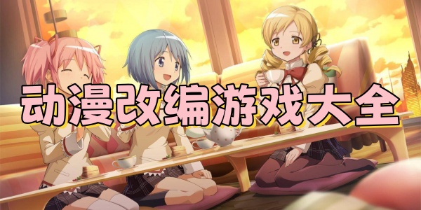 �����ı���Ϸ��ȫ