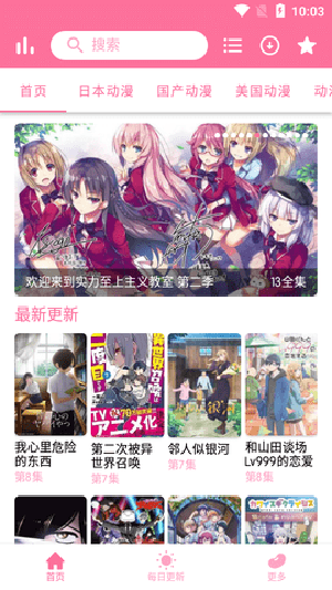 ֥ʿ����������׿������v1.0 �ֻ���