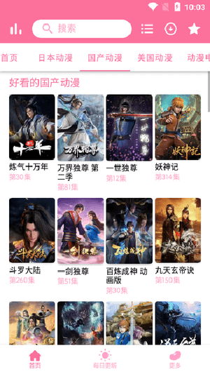 ֥ʿ����������׿������v1.0 �ֻ���