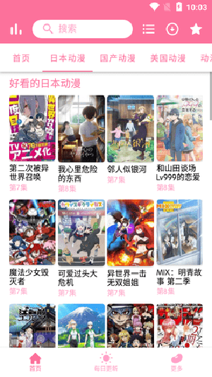 ֥ʿ����������׿������v1.0 �ֻ���