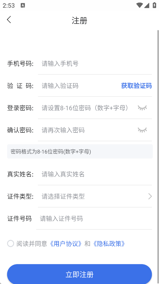 ����ҽ��������׿�����ذ�װv1.4.27 ���°�