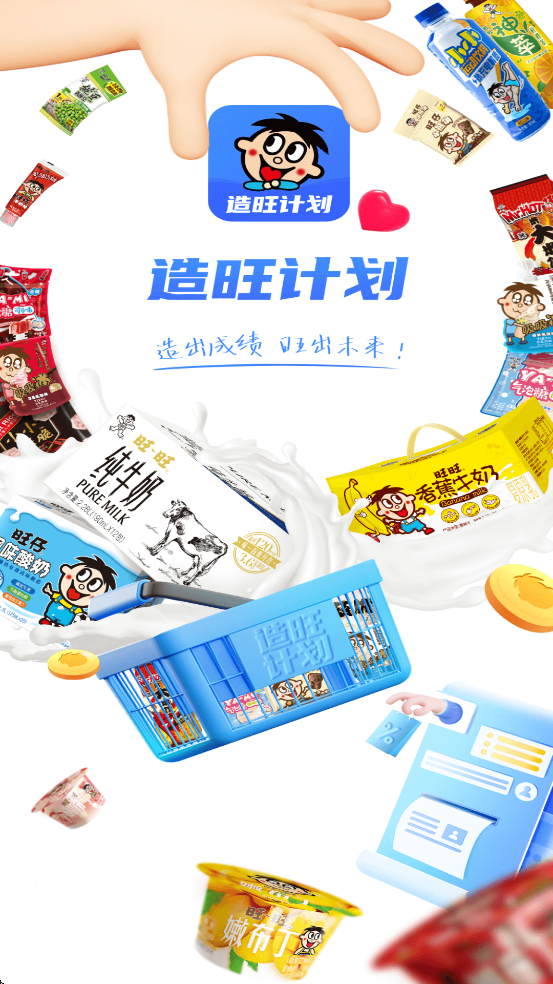 �����ƻ��������ذ�װ��׿��v10.3.7 ���°�