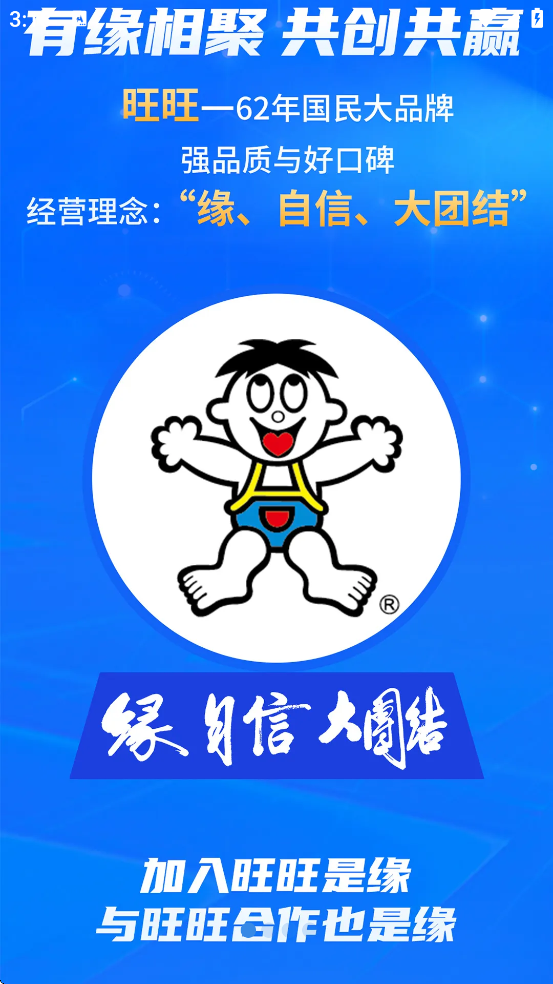 �����ƻ��������ذ�װ��׿��v10.3.7 ���°�