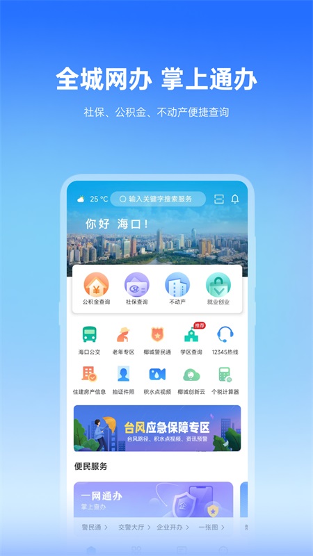 Ҭ���������������v4.0.2 ��׿��