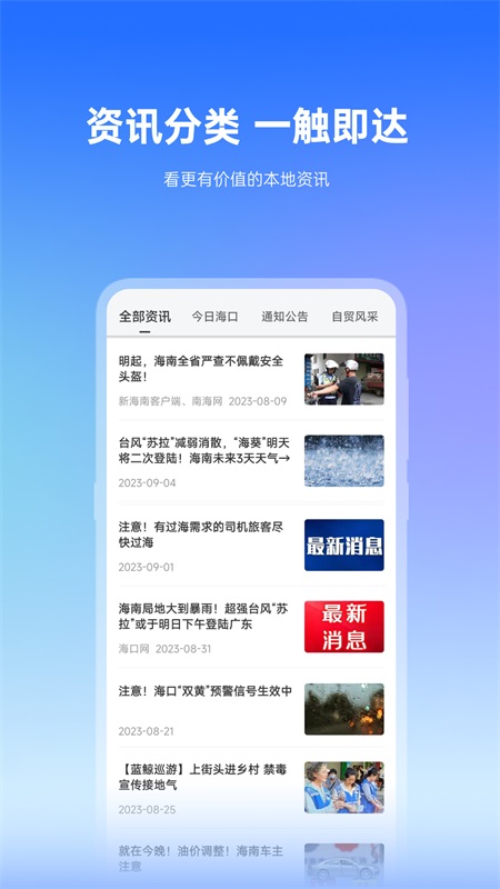 Ҭ���������������v4.0.2 ��׿��