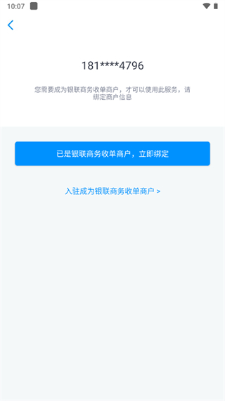 ��������ٷ��������ذ�װv4.5.4 ��׿��