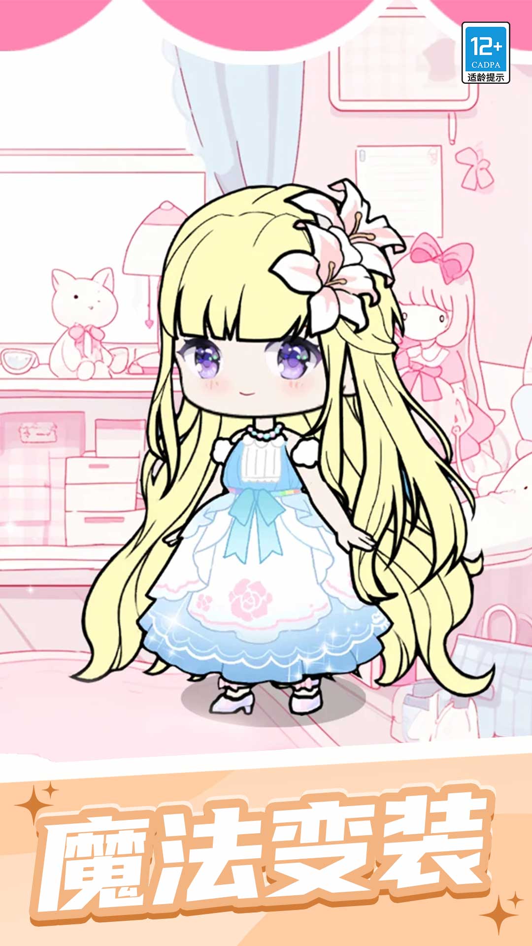 ħ������ʦ�������ذ�װ��׿��v1.0.1 ���İ�