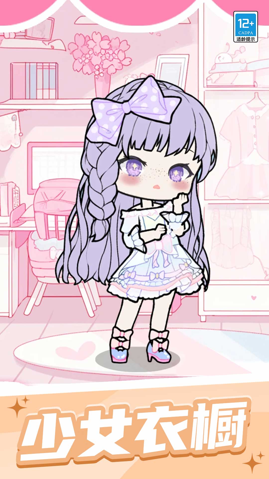 ħ������ʦ�������ذ�װ��׿��v1.0.1 ���İ�