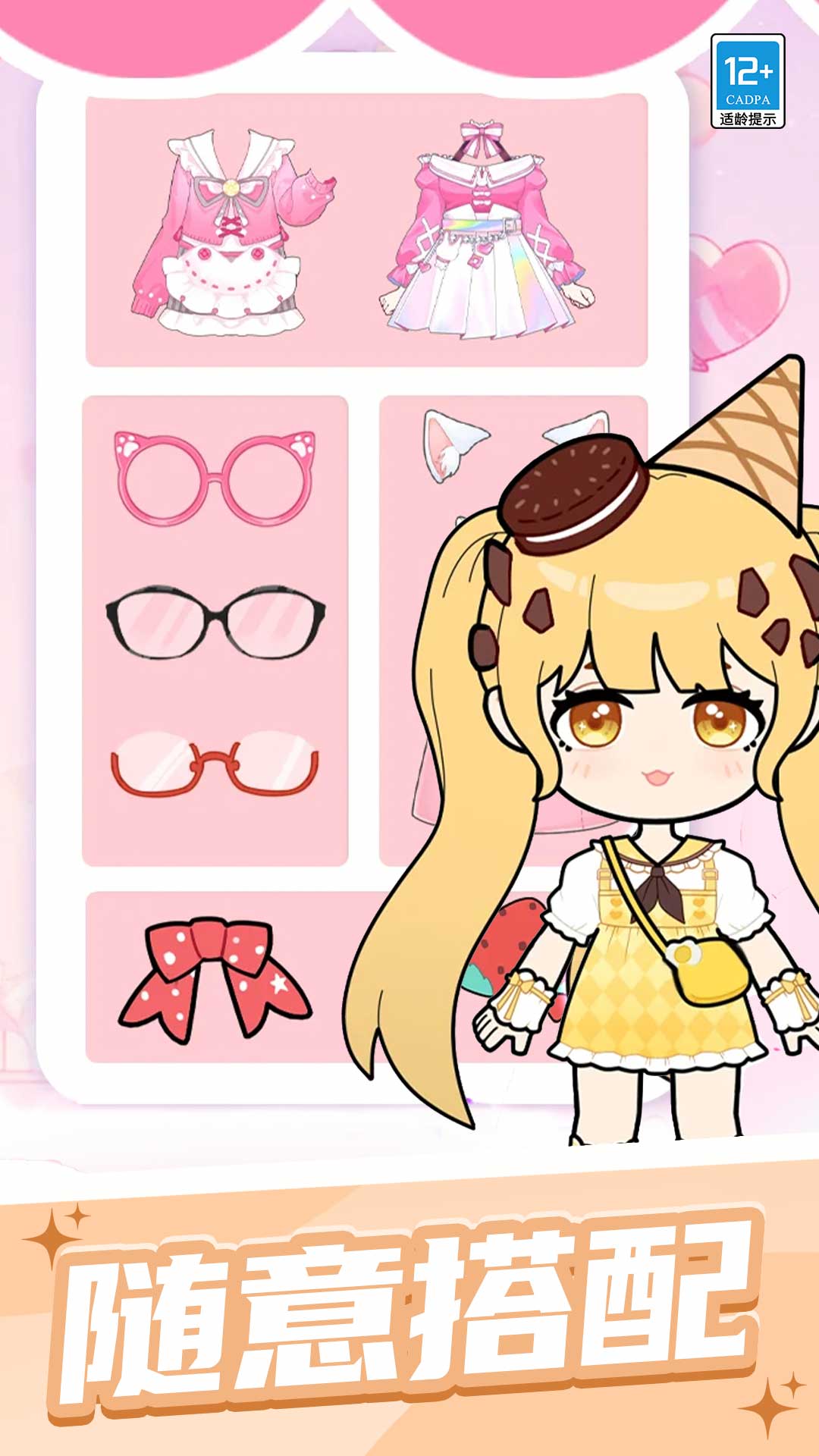 ħ������ʦ�������ذ�װ��׿��v1.0.1 ���İ�