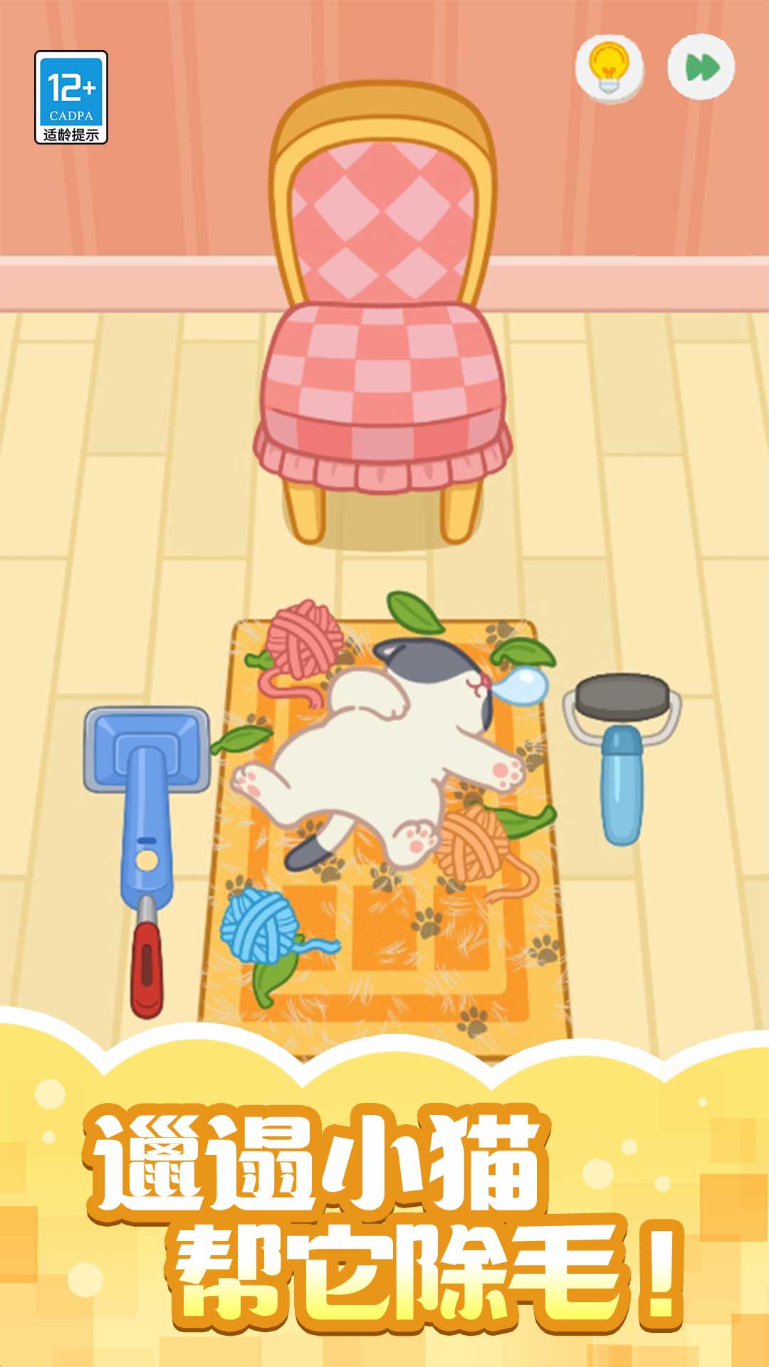 ����С���������ֻ���v1.0.2 ��׿��