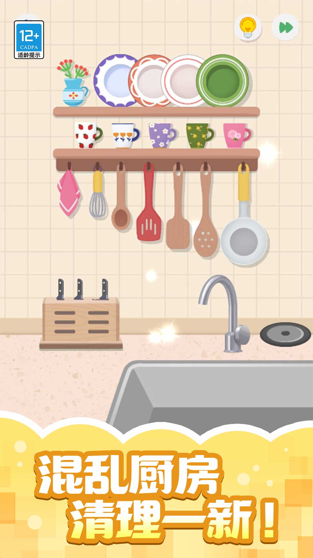 ����С���������ֻ���v1.0.2 ��׿��