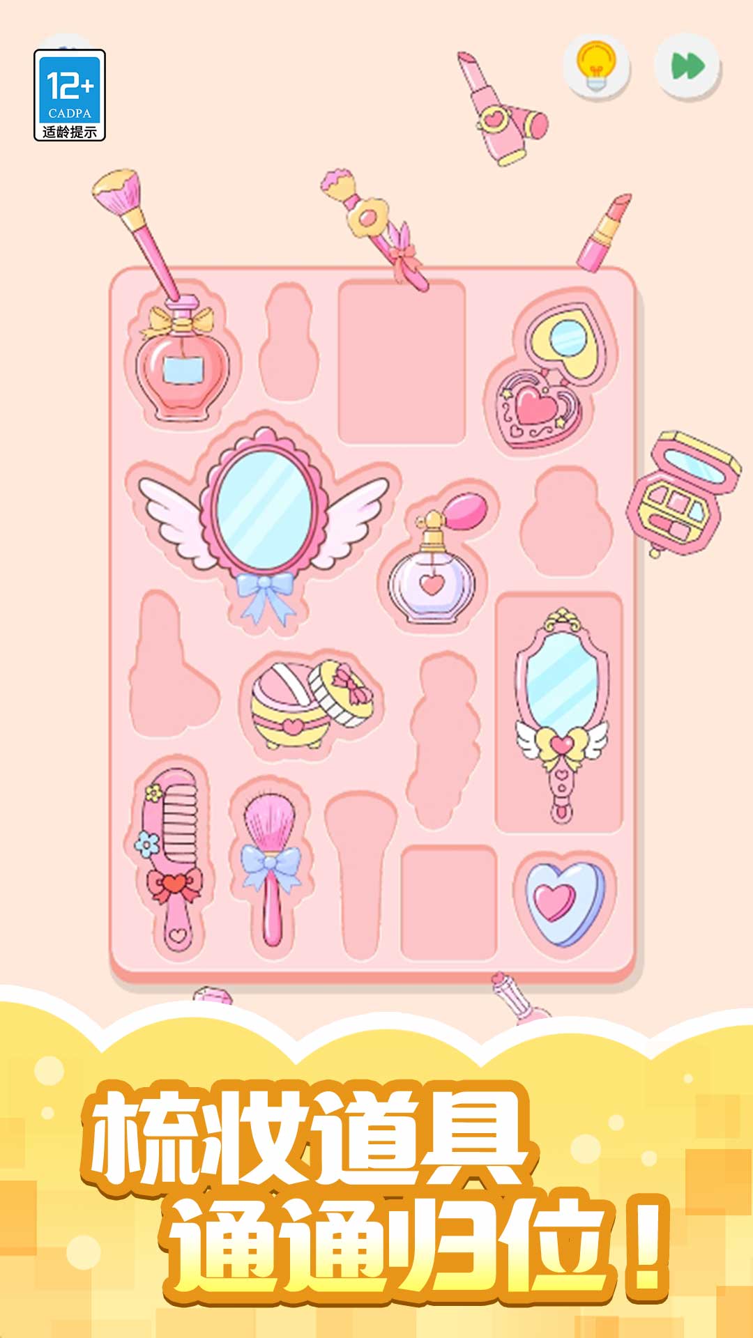 ����С���������ֻ���v1.0.2 ��׿��