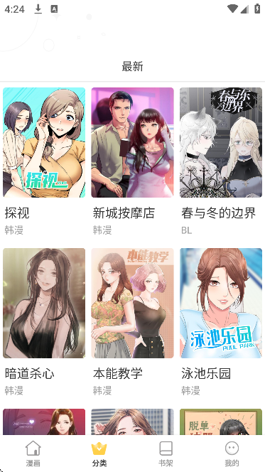 �������app�ٷ���v1.4.3 ��׿��