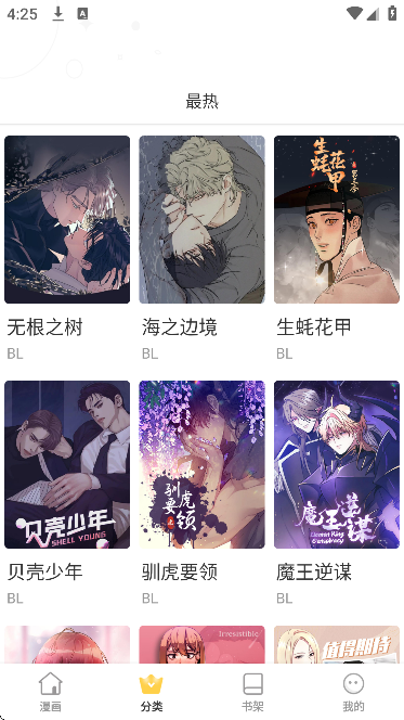 �������app�ٷ���v1.4.3 ��׿��