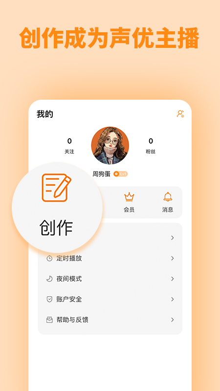 ����FMapp���°�v1.1.2 ��׿��