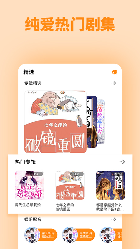 ����FMapp���°�v1.1.2 ��׿��