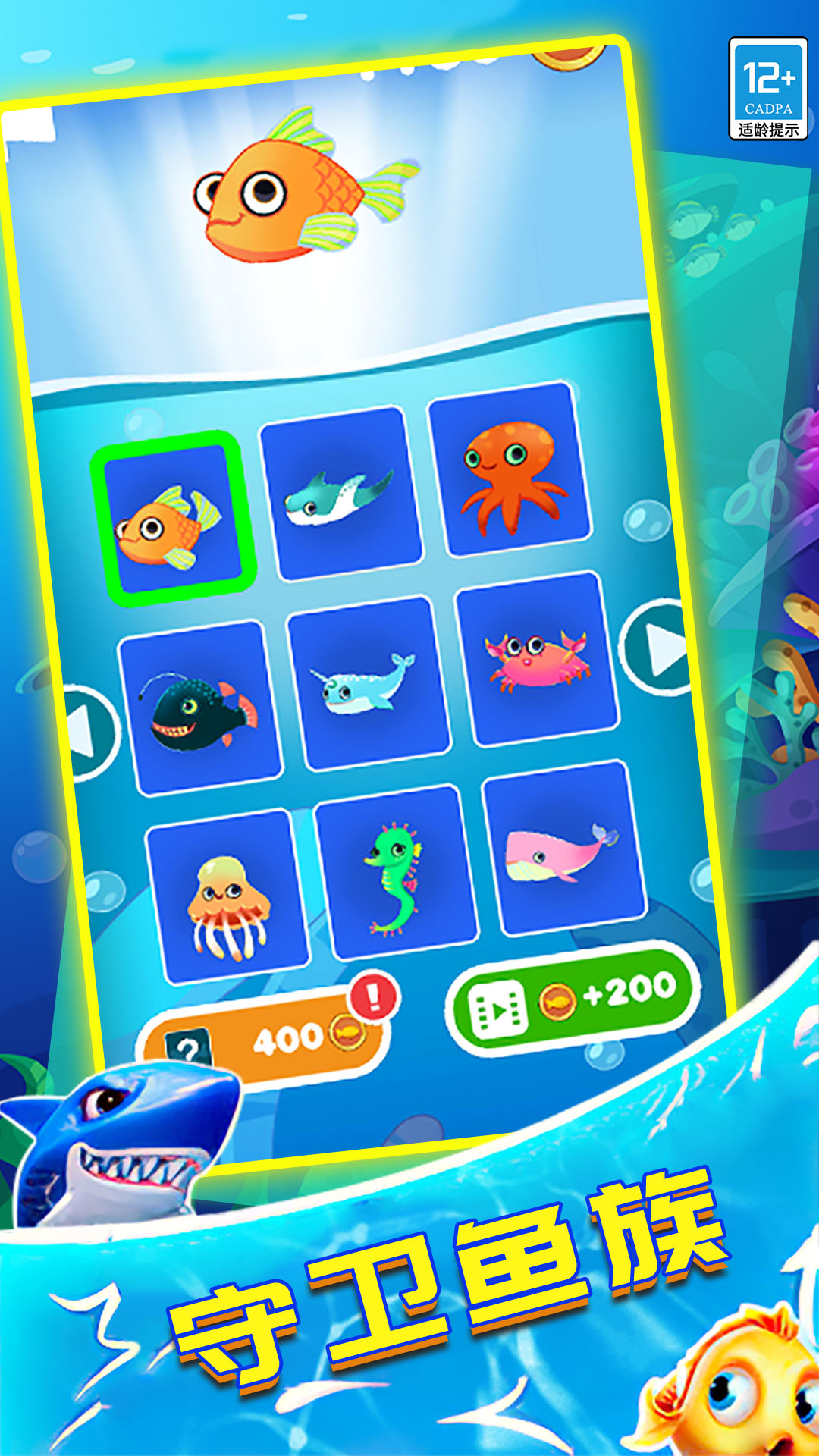 С���Ԯ���ذ�װ�ֻ���v34.260107.153 ��׿��