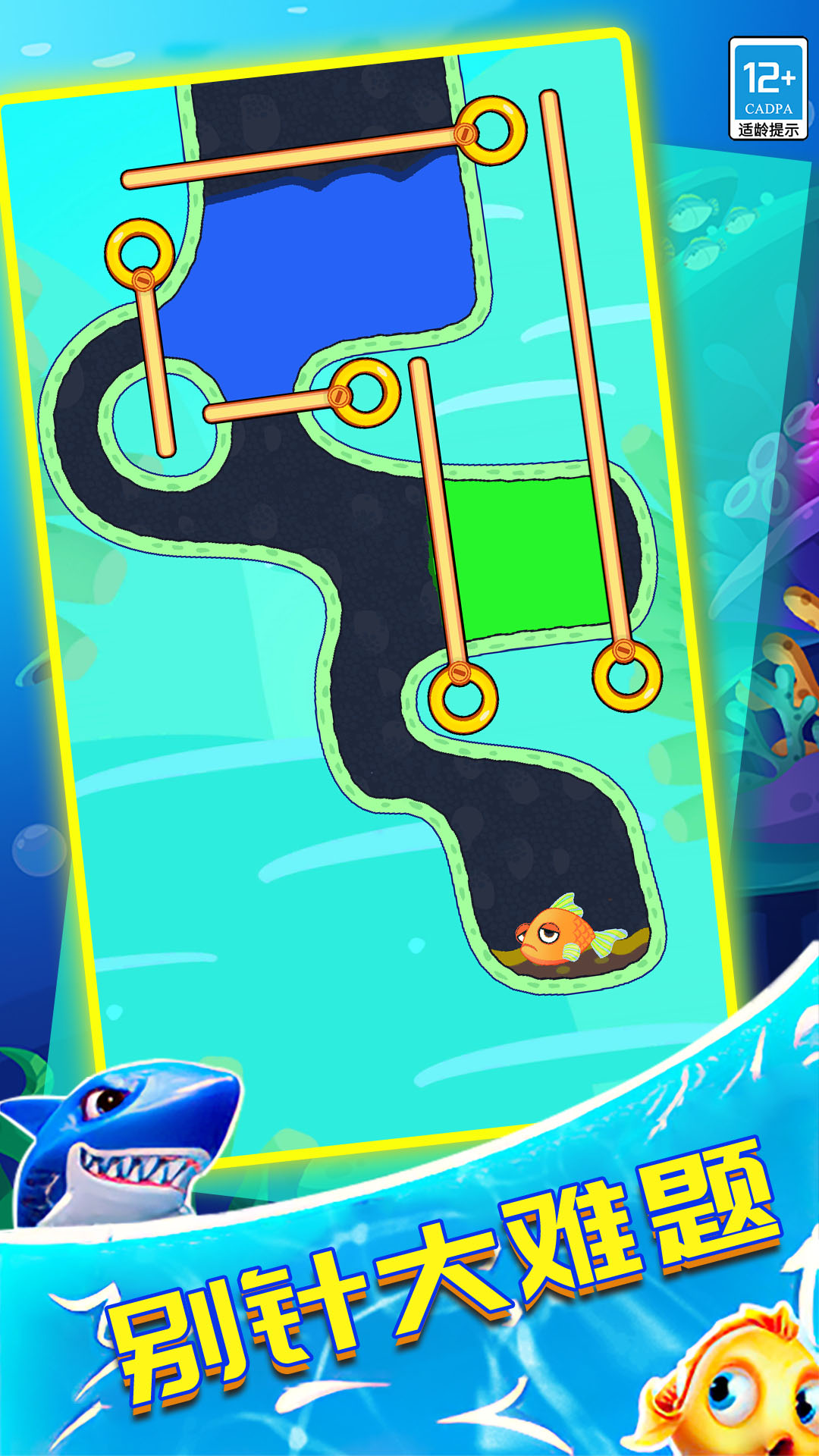 С���Ԯ���ذ�װ�ֻ���v34.260107.153 ��׿��