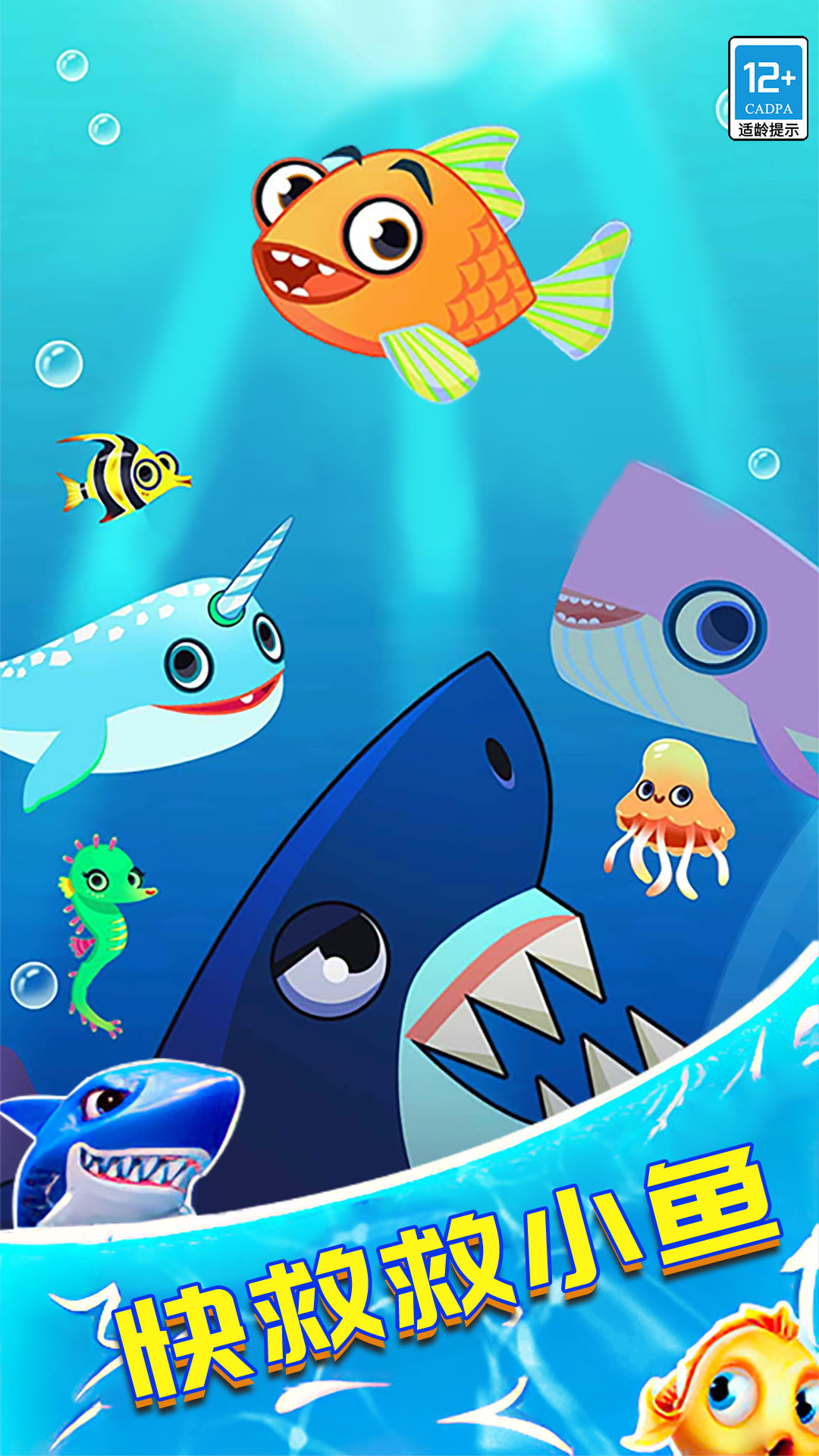 С���Ԯ���ذ�װ�ֻ���v34.260107.153 ��׿��