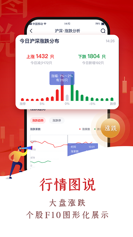 ������app���°�����v3.01.170 ��׿��