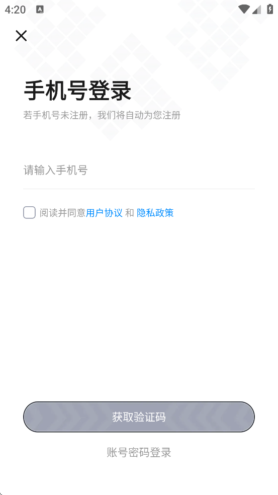 ���������������ذ�װ�ֻ���v3.2.0 ���°�