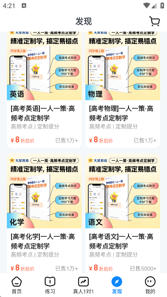 ���������������ذ�װ�ֻ���v3.2.0 ���°�