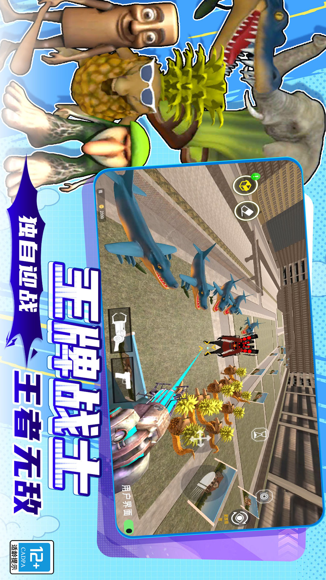 ��ȫɳ��ģ������������İ�v17.260113.153 ��׿��