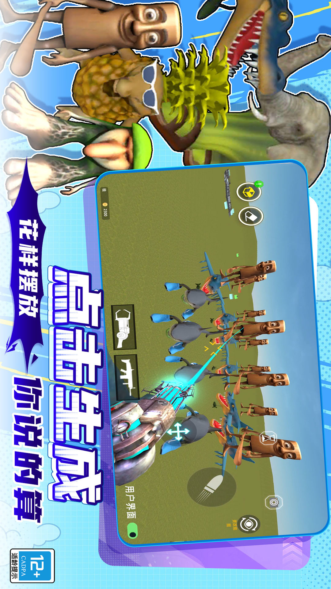 ��ȫɳ��ģ������������İ�v17.260113.153 ��׿��