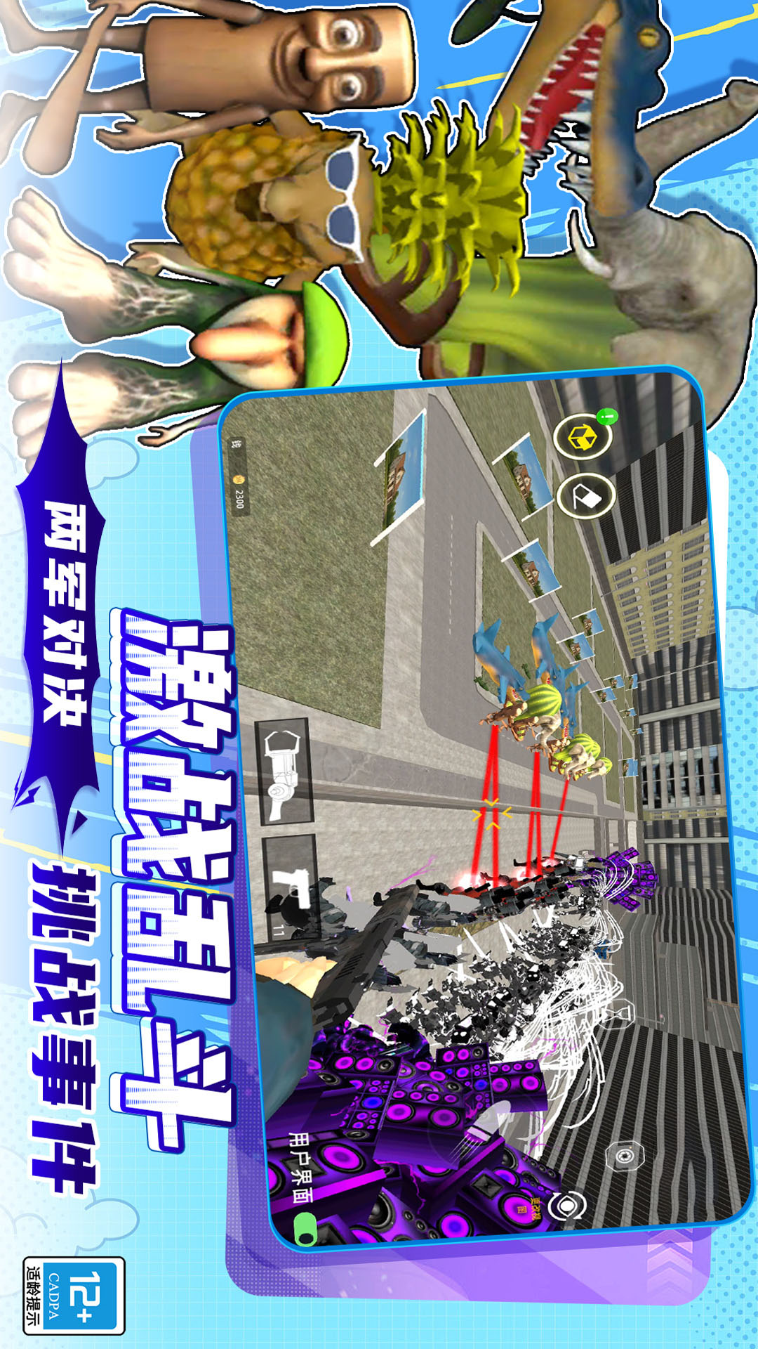 ��ȫɳ��ģ������������İ�v17.260113.153 ��׿��