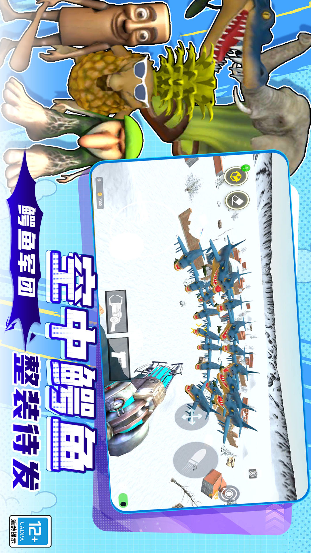 ��ȫɳ��ģ������������İ�v17.260113.153 ��׿��