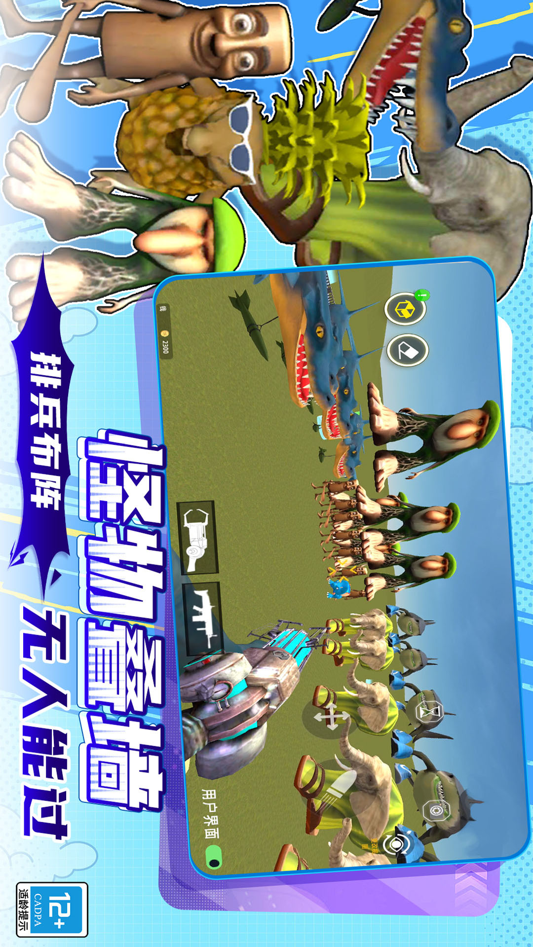 ��ȫɳ��ģ������������İ�v17.260113.153 ��׿��