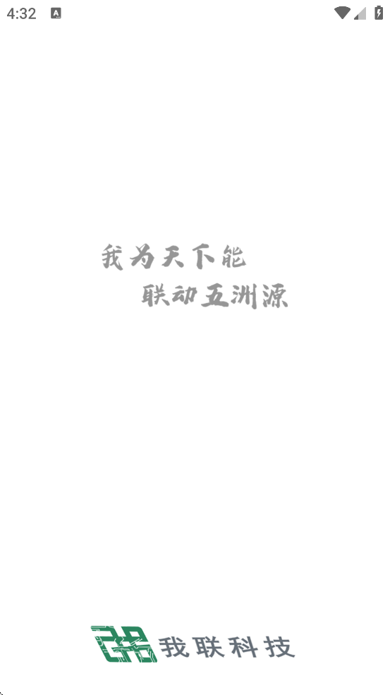 �����ǻ��õ�ٷ����ذ�װ���°汾v3.7.0 �ֻ���