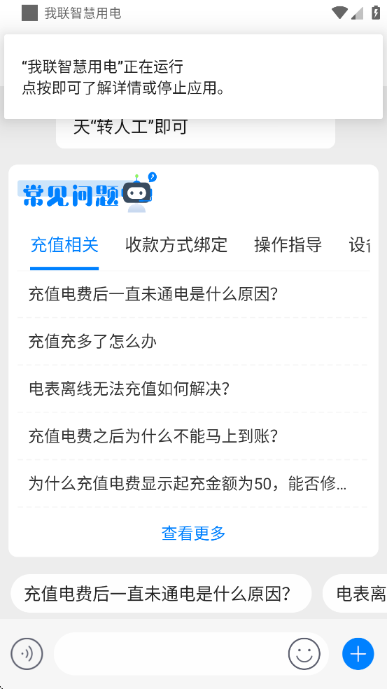 �����ǻ��õ�ٷ����ذ�װ���°汾v3.7.0 �ֻ���