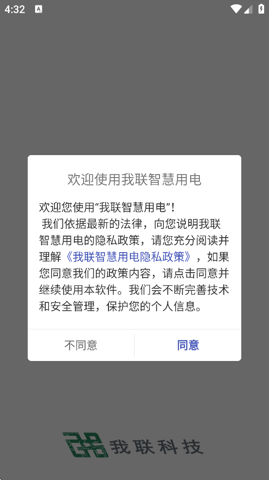 �����ǻ��õ�ٷ����ذ�װ���°汾v3.7.0 �ֻ���